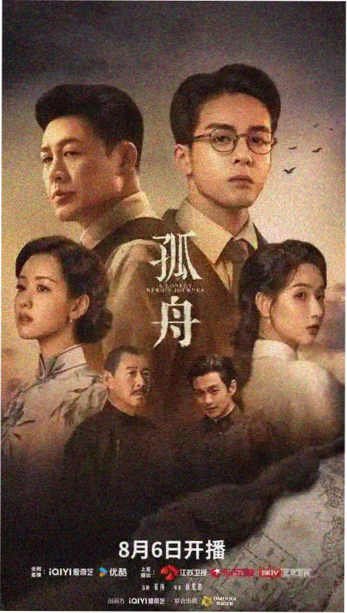 2026 春季新番动漫中期盘点
